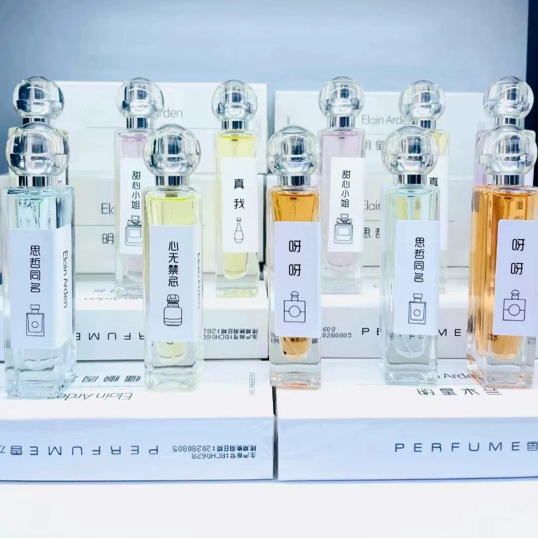 大牌同款伊莲雅丹香水女士学生清新自然淡香持久留香法国原料爆款