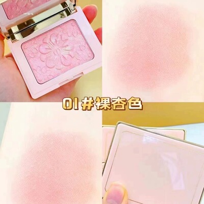 奥迪芙娇韵柔光腮红日常显色搭配细闪高光修容裸妆细腻粉质百搭