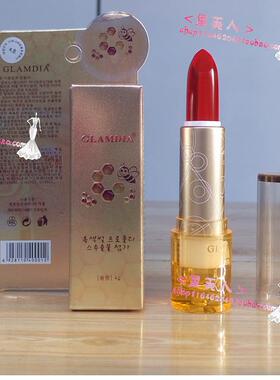 GLAMDIA 纯水晶蜂蜜口红 果冻保湿变色唇膏 格兰蒂亚口红