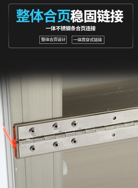 大小贯通一体式整根活页铆钉钓台