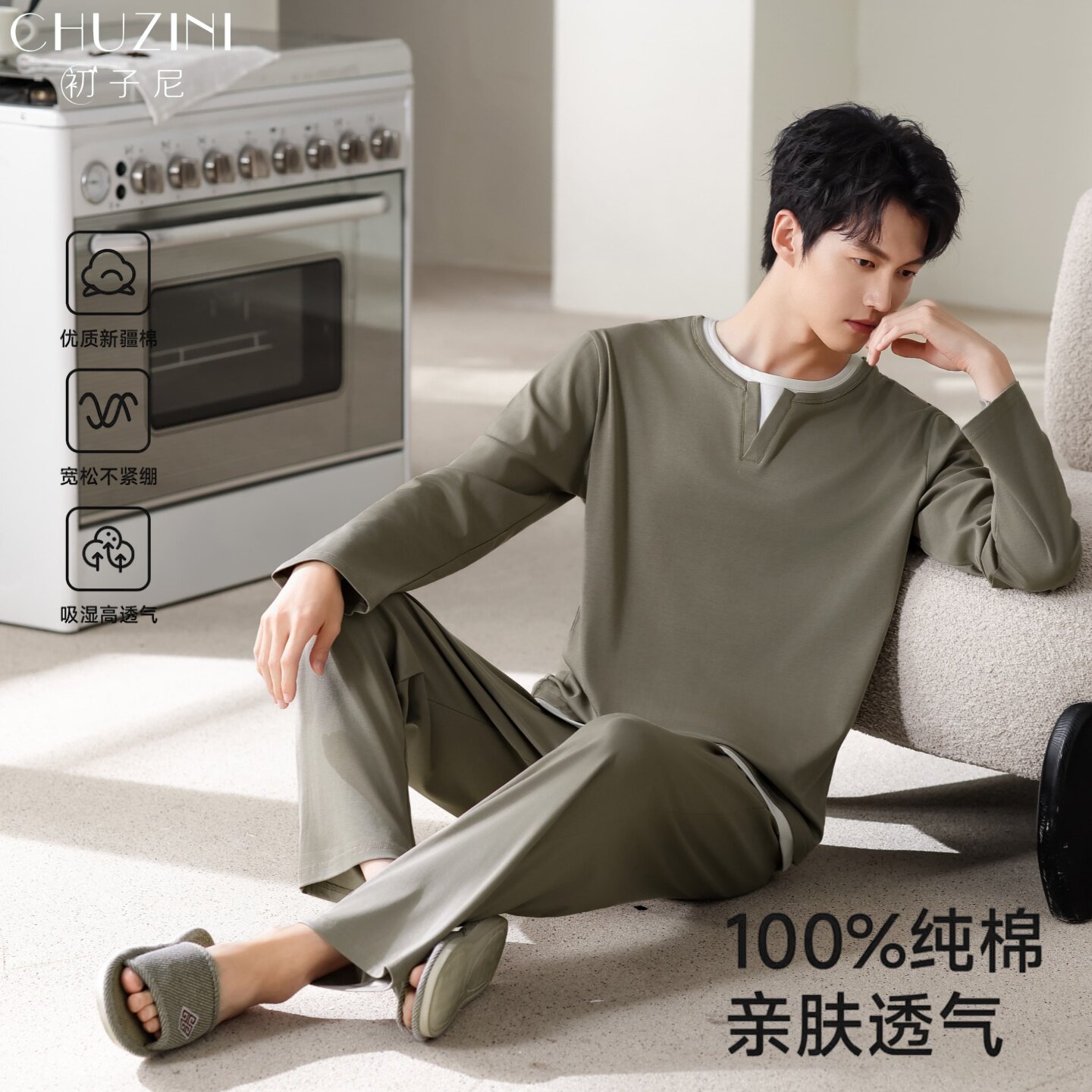 2026春秋季新款初子尼纯棉长袖睡衣男款男士可外穿深灰家居服套装