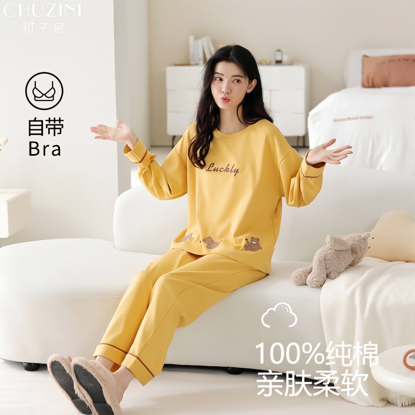 2026春秋纯棉睡衣女带胸垫长袖可外穿家居服套装超柔软防螨防静电,女士内衣/男士内衣/家居服,睡衣/家居服套装,淘宝优惠券,粉丝福利购,淘宝优惠卷