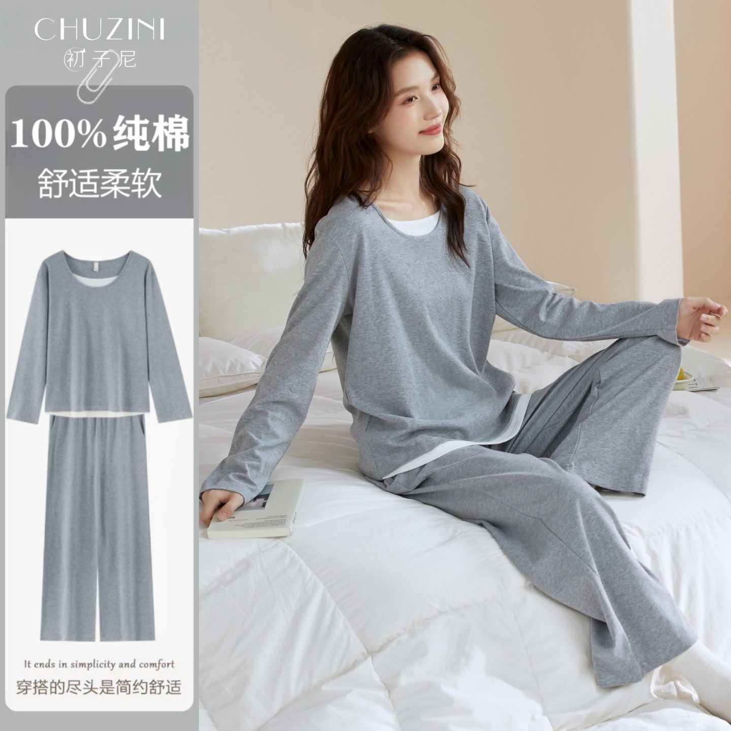 睡衣女春秋季纯棉长袖纯色休闲柔软家居服秋款女士可外穿两件套装