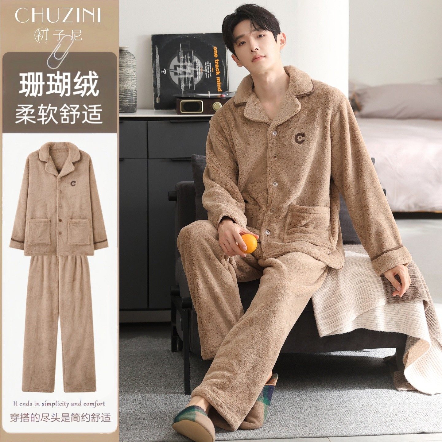 2025新款珊瑚绒睡衣男士秋冬加绒加厚保暖可外穿家居服套装法兰绒