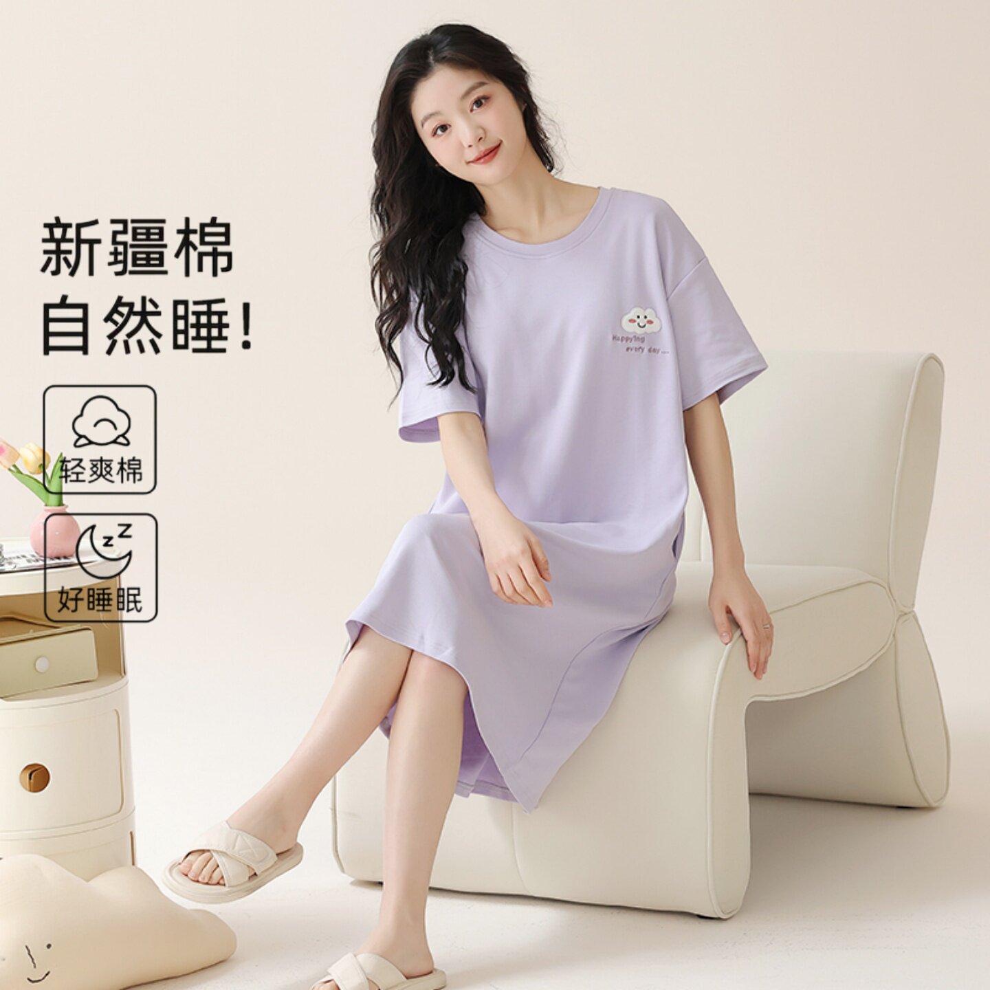 2026夏季新款睡裙女款凉感透气薄款大码短袖全纯棉睡衣夏天女款