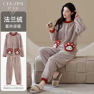 法兰绒睡衣女冬季加绒加厚秋冬保暖珊瑚绒可外穿长毛绒家居服套装