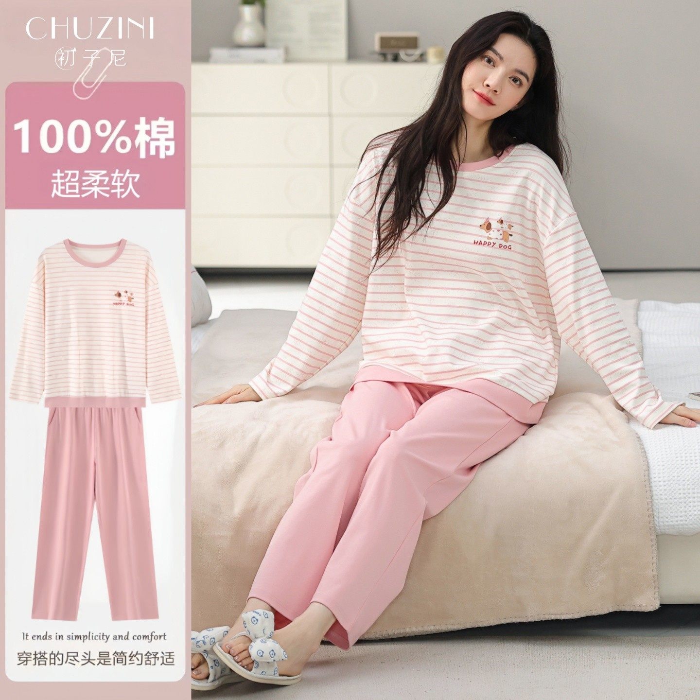 2026春秋新款纯棉睡衣女款长袖长裤甜美大码可外穿家居服套装女