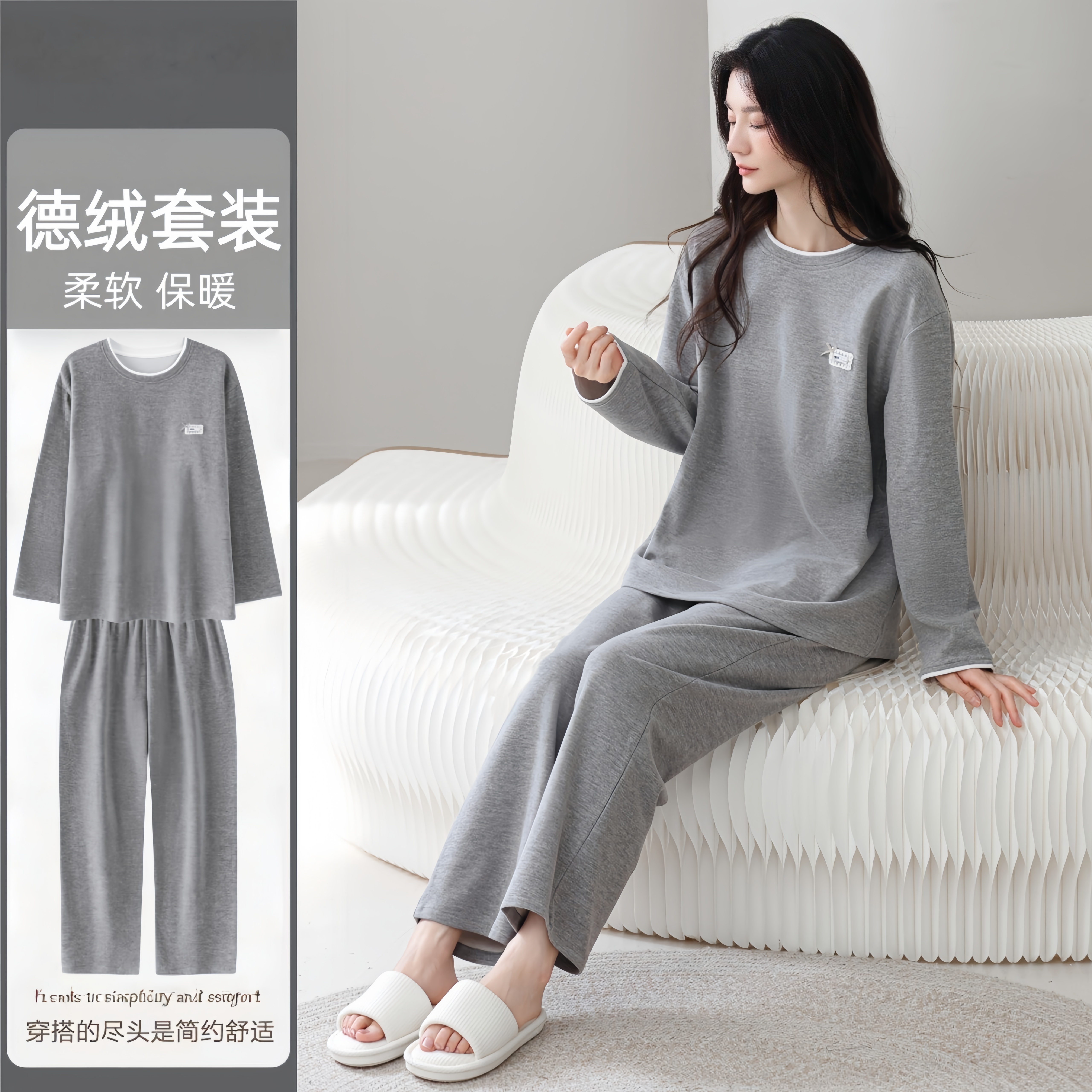 2025德绒睡衣女春秋款长袖冬款纯色女士卡通可外穿保暖家居服套装