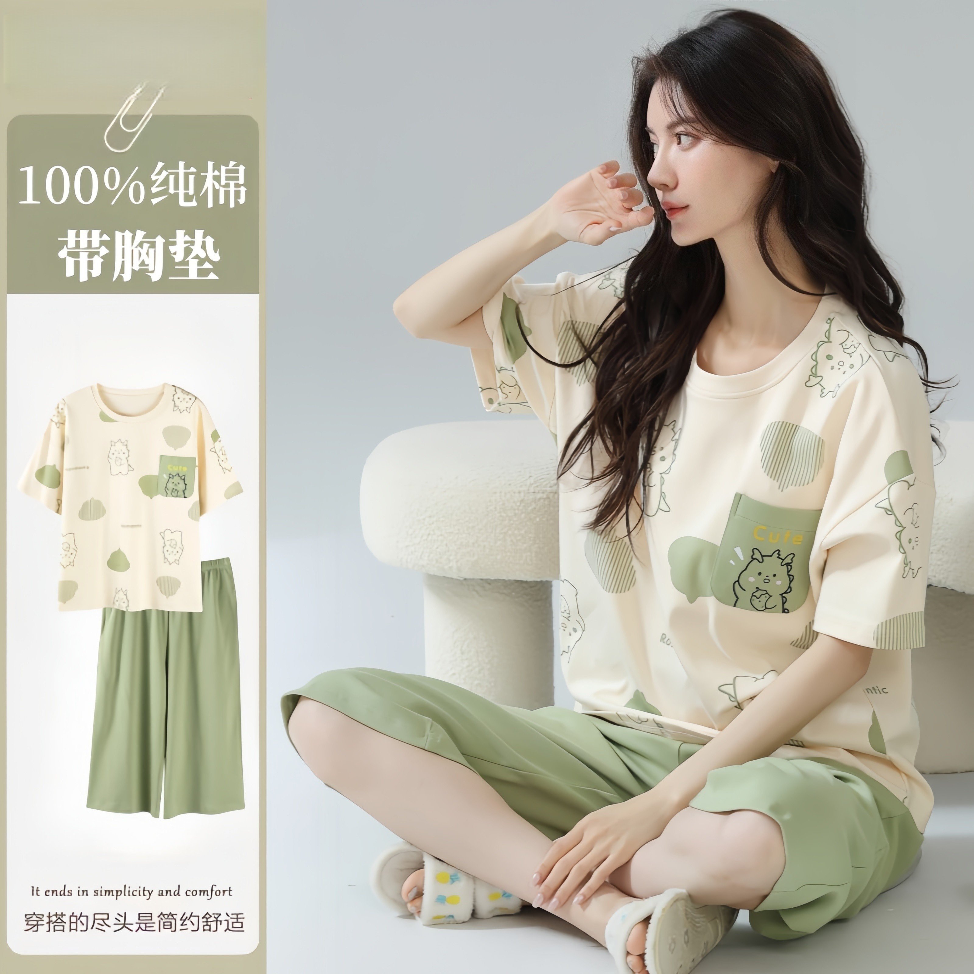 2026夏季新款纯棉睡衣女士带胸垫七分裤可外穿家居服凉感透气套装,女士内衣/男士内衣/家居服,睡衣/家居服套装,淘宝优惠券,粉丝福利购,淘宝优惠卷