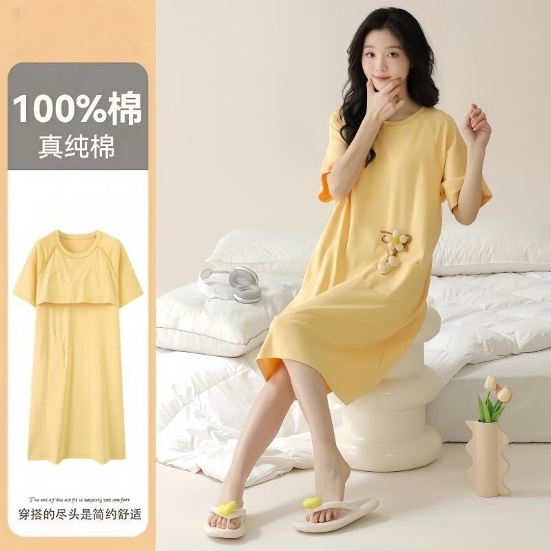 2026夏季新款睡裙女款纯棉带胸垫短袖可外穿凉感透气薄款奶黄睡衣