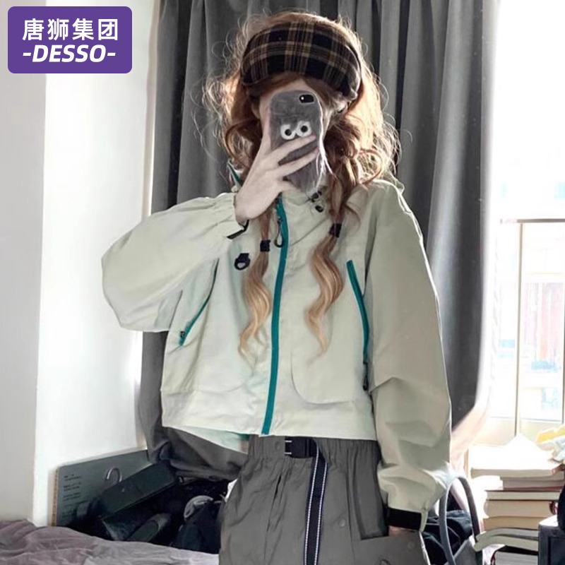 唐狮集团DESSO超好看冲锋衣外套