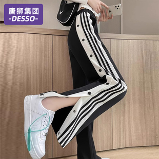 束脚长裤 唐狮集团DESSO排扣运动裤 小个子直筒休闲裤 2025新款 女款