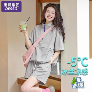 唐狮集团运动套装女2026新款夏季薄款休闲大码短袖速干短裤一整套
