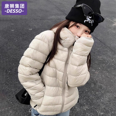 唐狮集团DESSO排骨羽绒服女2025新款秋冬轻薄小个子鸭绒连帽外套