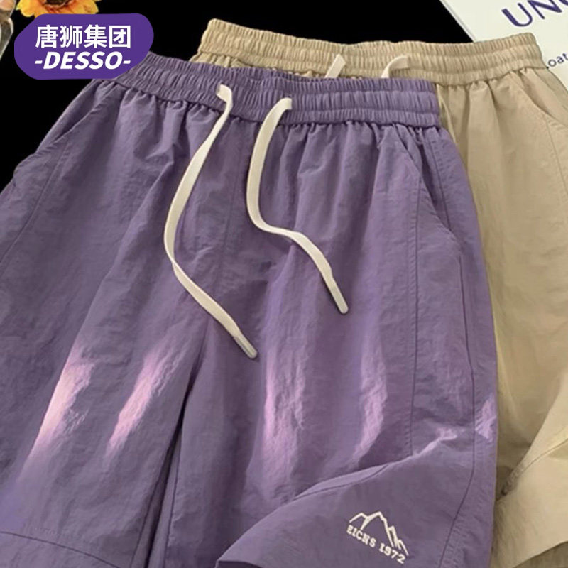 唐狮集团DESSO冰丝速干运动短裤男女夏季沙滩裤防晒休闲五分裤子