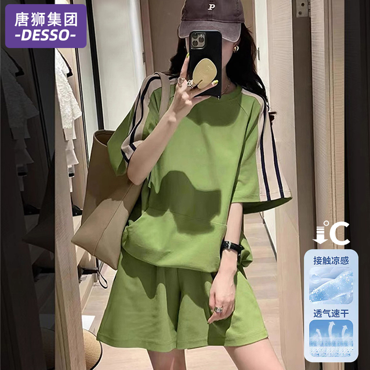唐狮集团运动服套装女2026新款夏季宽松休闲短袖短裤跑步两件套