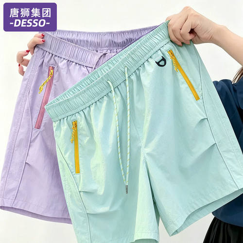 唐狮集团速干短裤女2026新款夏季