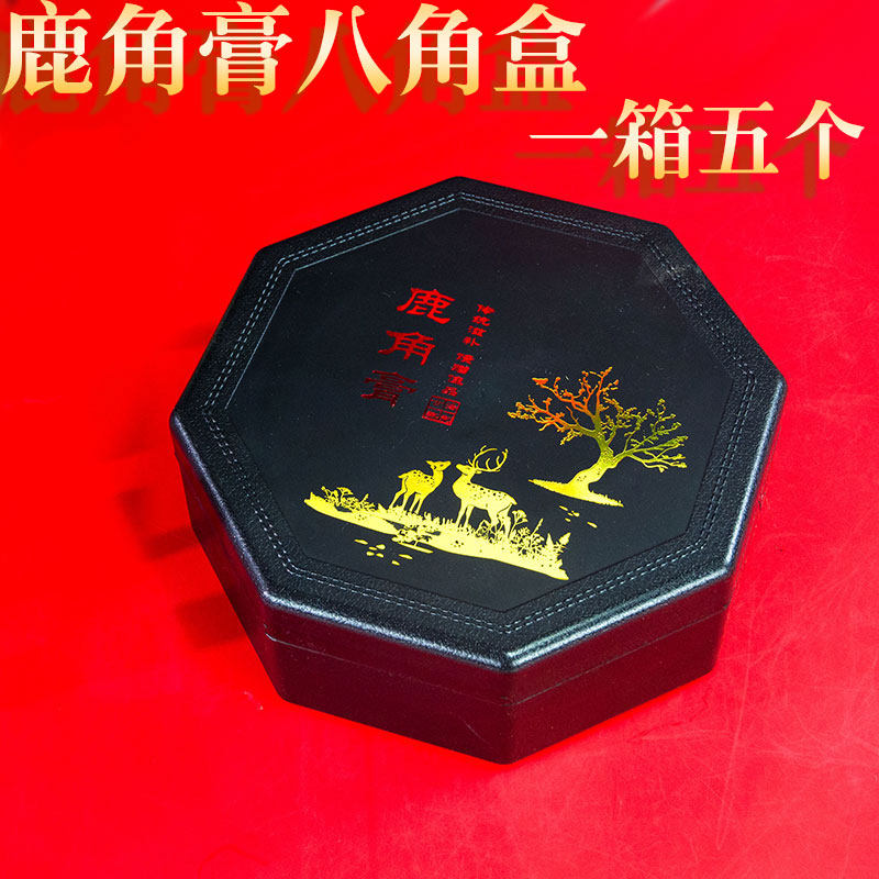定制鹿胶糕鹿角膏胎膏糕鹿鞭糕八角盒包装盒鹿制品礼盒保健包装盒