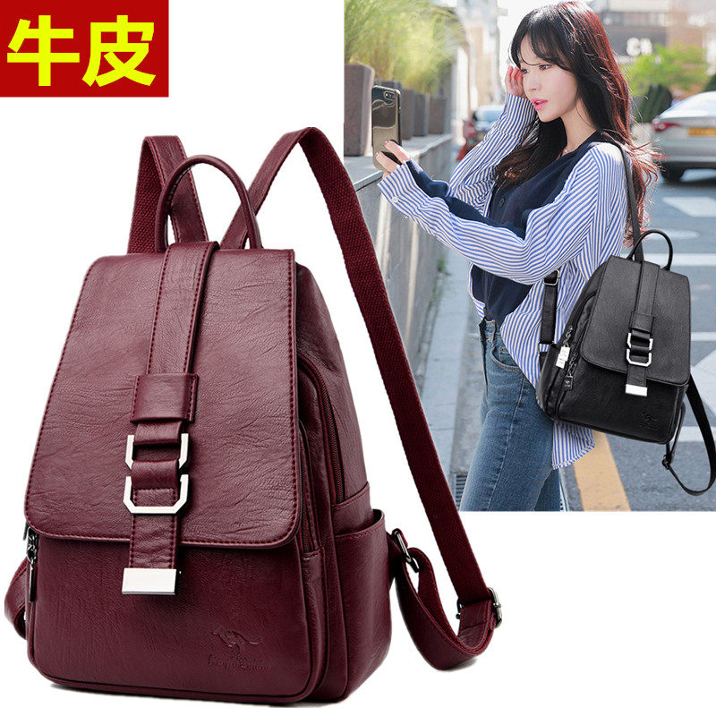 头层牛皮双肩包女包休闲软真皮小背包旅行包百搭时尚2025新款韩版
