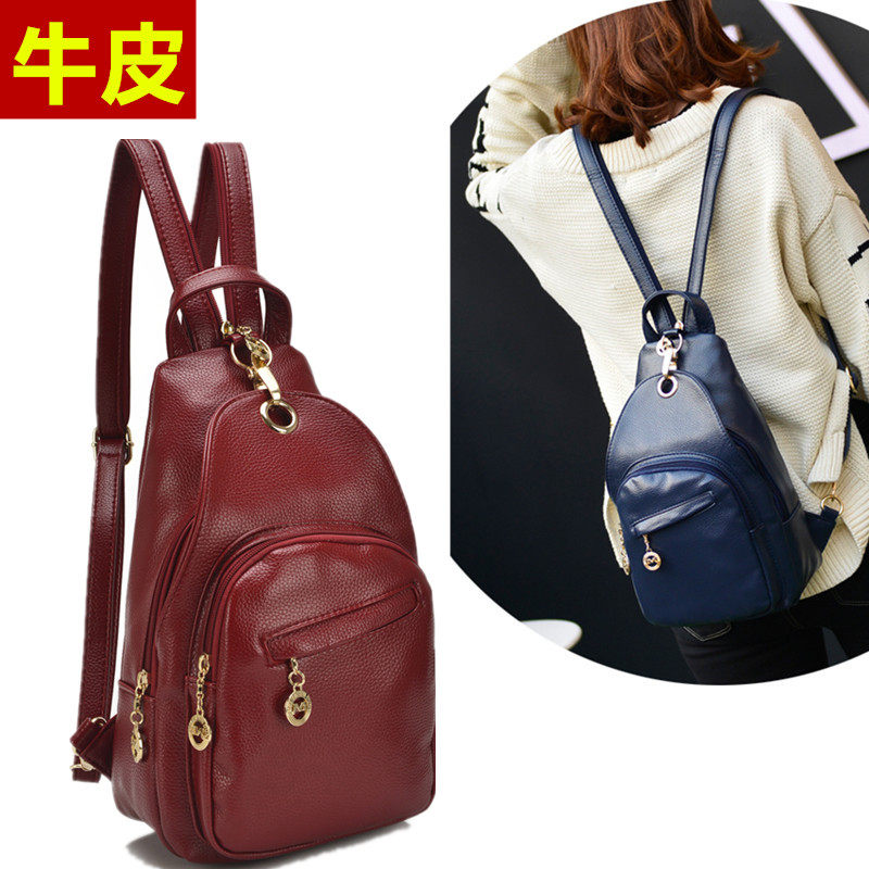 头层牛皮双肩包女软真皮小背包单肩斜挎胸包休闲百搭时尚2025新款