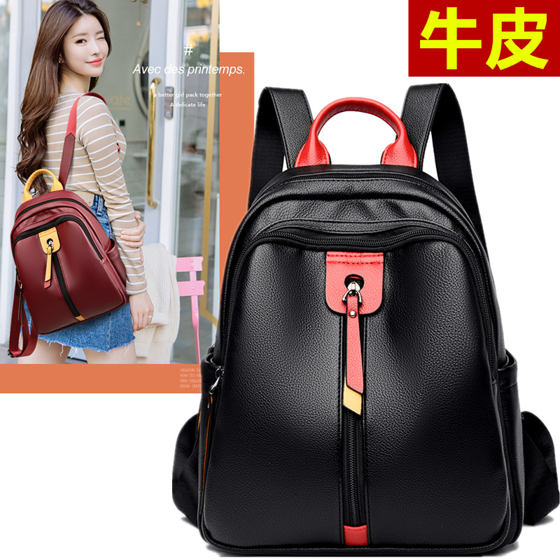 头层牛皮双肩包女包软真皮背包学生书包大容量旅行包百搭2025新款