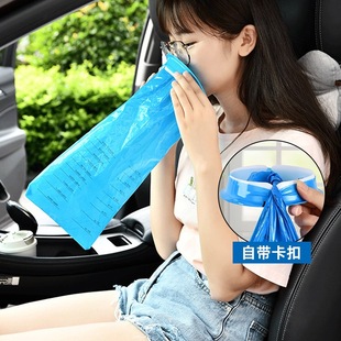 一次性呕吐袋车用晕车防吐袋车载孕妇孕吐呕物应急处置包神器