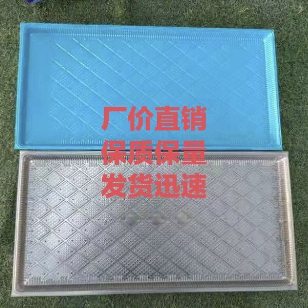 2023新款水稻育秧盘稻谷育苗盘 9寸7寸塑料机插育苗盘平盘软盘