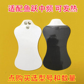 适配鱼跃中频理疗议电极片SZP 610C贴片电极贴发热敷脉冲贴 610B