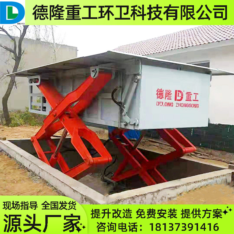 垃圾压缩机 地埋式垃圾站周转设备 环卫垃圾转运站压缩装置