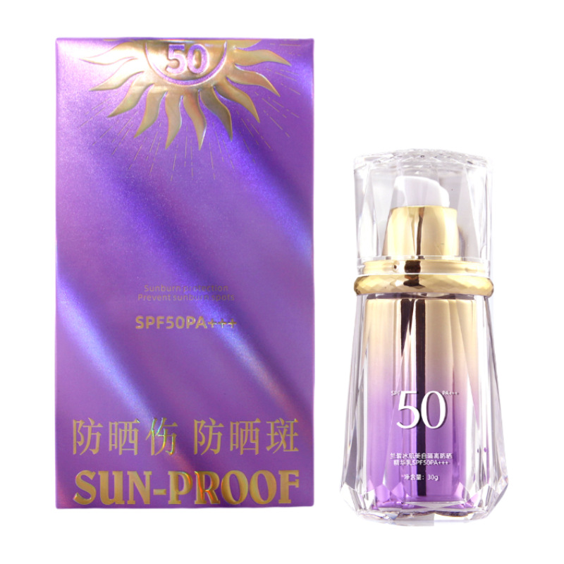 香雪兰兰晳冰肌美白隔离防晒精华乳SPF50+清爽不油腻紫外线防护霜