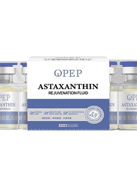 OPEP虾青素焕颜肌活液抗皱紧致肌肤柔滑保湿锁水改善肌肤淡纹精华
