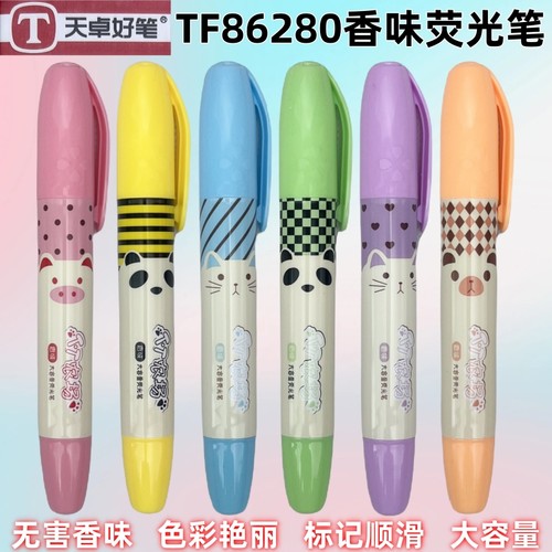 学生用1.5mm香味彩色荧光笔天卓
