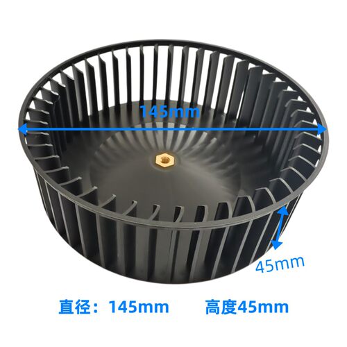 欧式抽油烟机塑料风轮扇叶叶轮风扇静音大风力出口烟机通用配件