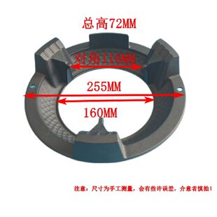 燃气灶配件炉架霸王灶锅架炉架配件中压煤气灶单灶双灶炉盘高压