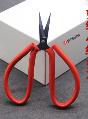 剪纸专用小红剪刀尖头专业手工剪纸小剪刀碳钢小剪子剪纸工具剪刀