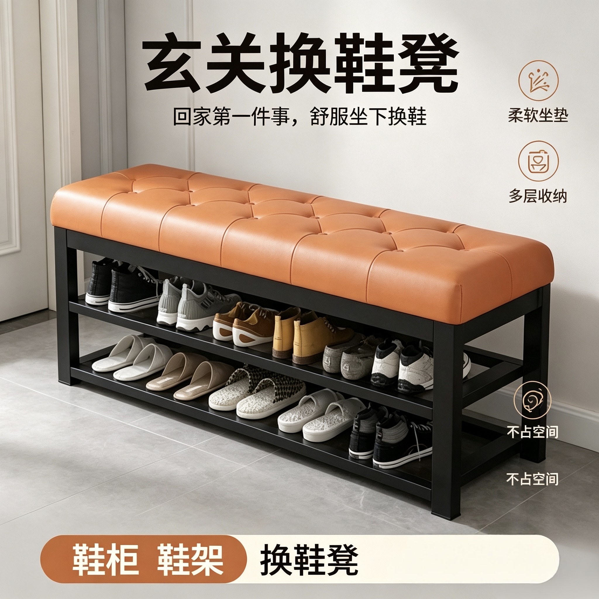 入户门换鞋凳门口家用鞋柜玄关凳子鞋架一体进门穿鞋凳软包坐垫