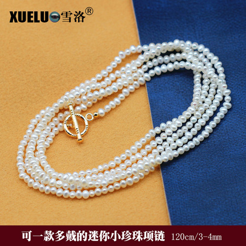 迷你小珍珠锁骨链一款多戴