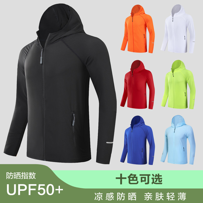 2026新款夏季情侣款跑步外套运动连帽防晒衣男大码速干反光健身衣