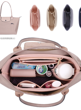 适用Longchamp 珑骧内胆包托特包内胆轻薄大中小号龙骧收纳包中包