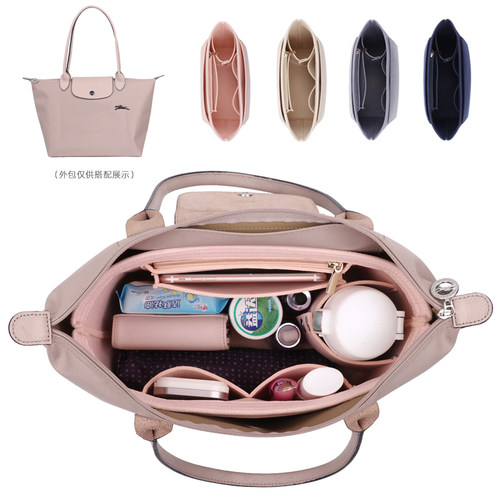 内胆鑫翊收纳大众收纳撑型包中包