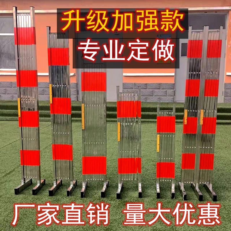 不锈钢伸缩围栏可移动隔离护栏栅栏玻璃钢电力施工道路学校幼儿园