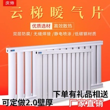 集中供热碳钢加厚钢制暖气片家用8050散热器7025天然气工程大水道