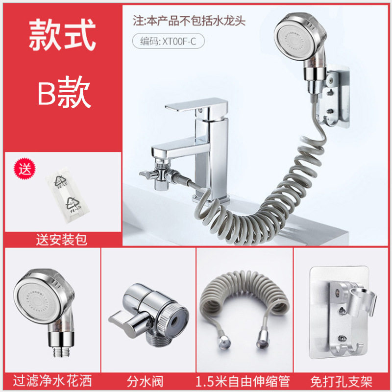 洗脸盆外接手喷家用发廊水龙头洗发花洒喷头伸缩花洒套装