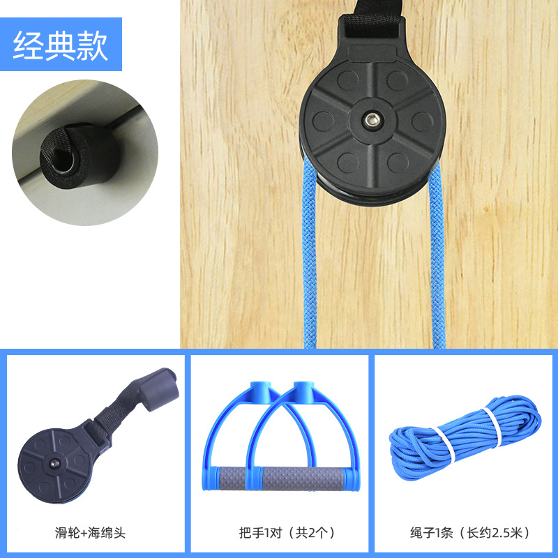 滑轮吊环肩颈椎锻炼上肢训练器材偏中瘫风练手臂