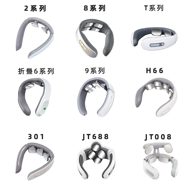 颈椎理疗按摩仪充电脉冲颈椎仪颈部按摩器护颈仪按摩颈椎的