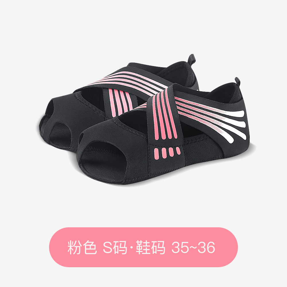 瑜伽鞋女软底普拉提鞋子五指训练瑜伽袜舞蹈露背鞋袜