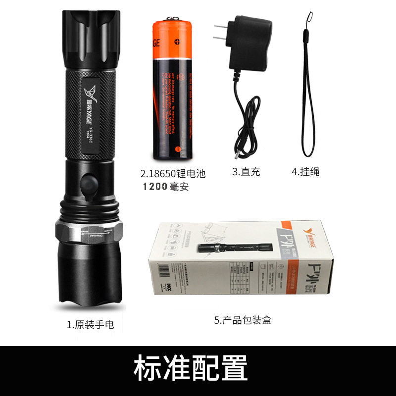 手电筒led强光远射充电户外照明迷你变焦防水抗洪救灾抢险用