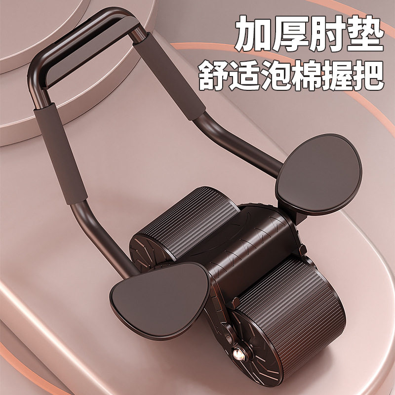 自动回弹肘撑健腹轮男女收腹卷腹运动练腹肌家用卷腹健身器材美腹