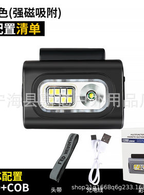 LED带磁吸充电头灯衣夹跑步灯硅胶夜钓跑步遛狗红蓝闪工作灯