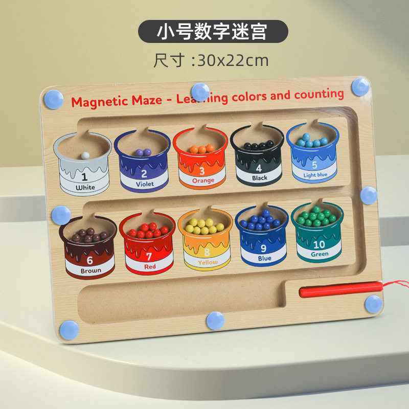 儿童木质磁性蘑菇窝数字迷宫 宝宝颜色认知数学启蒙早教益智玩具